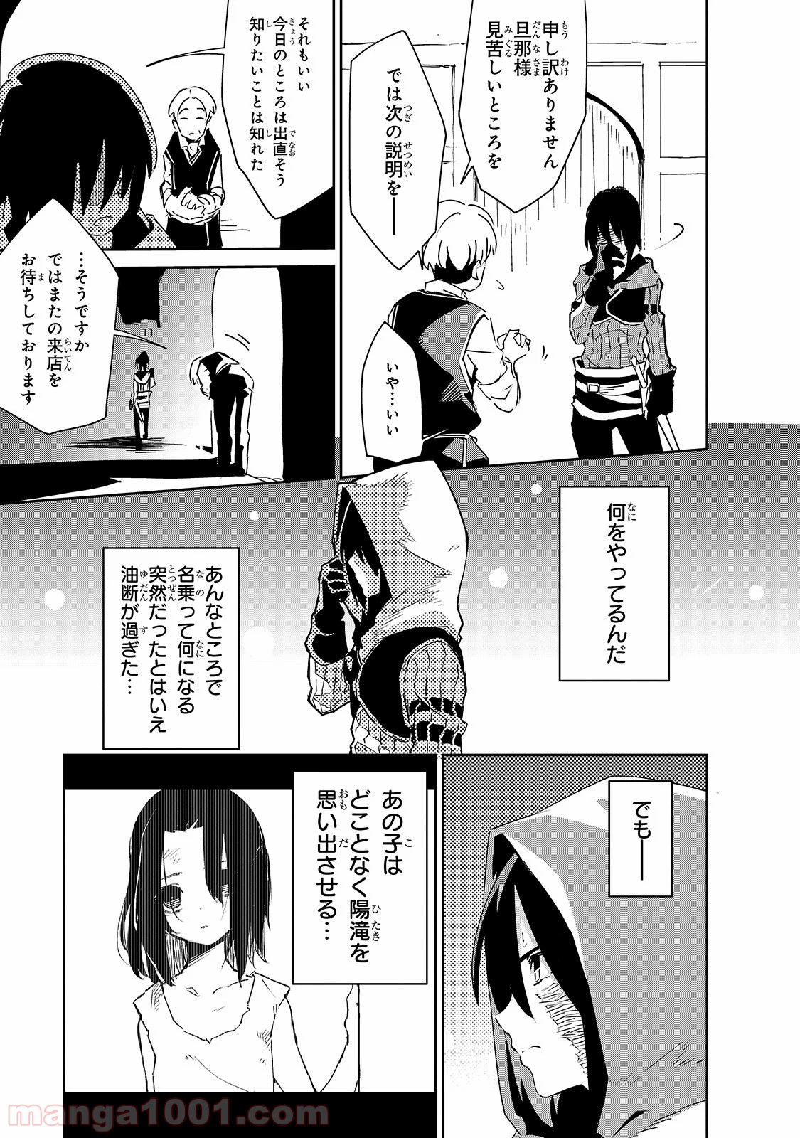 P11
