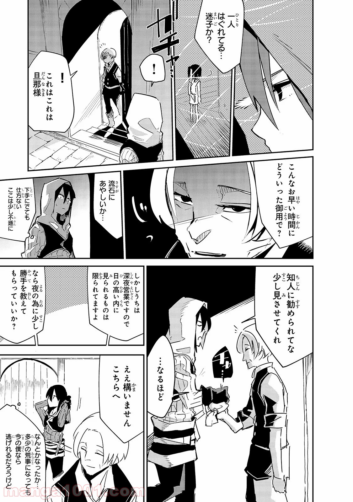 P7