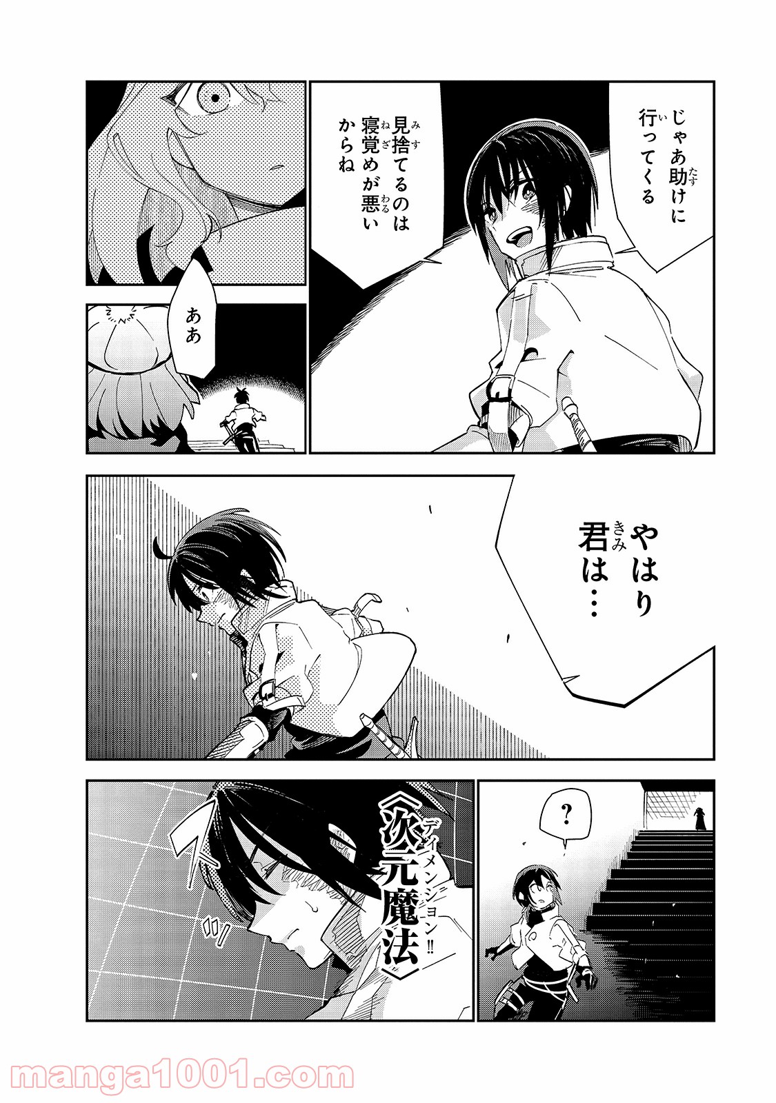 P20