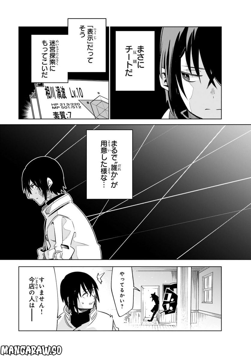 P11