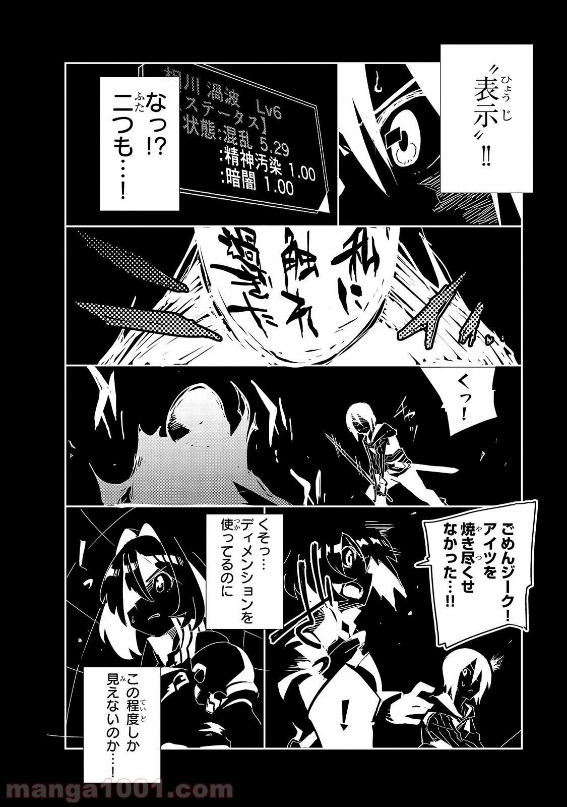 P18