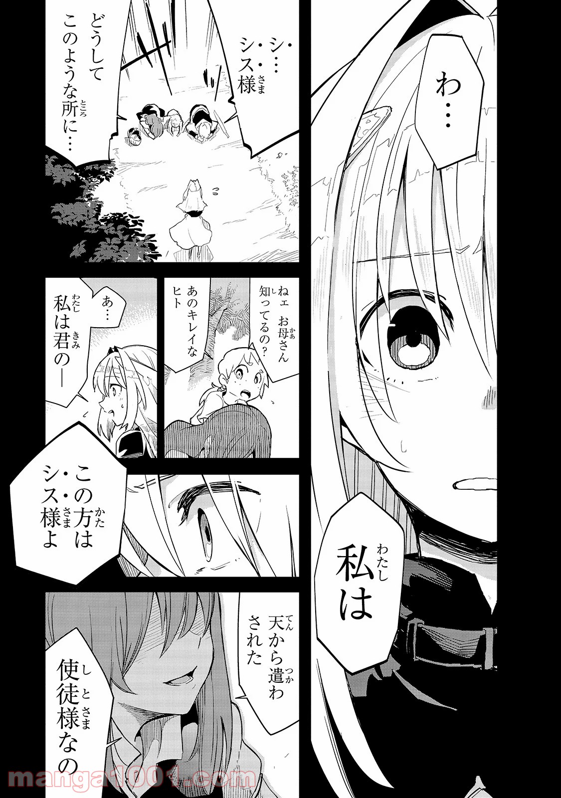 P13