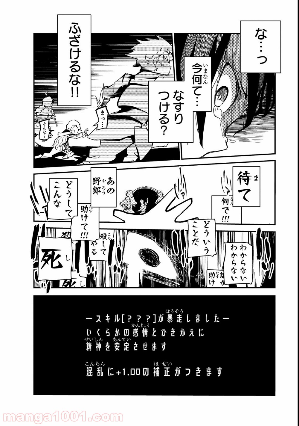 P12