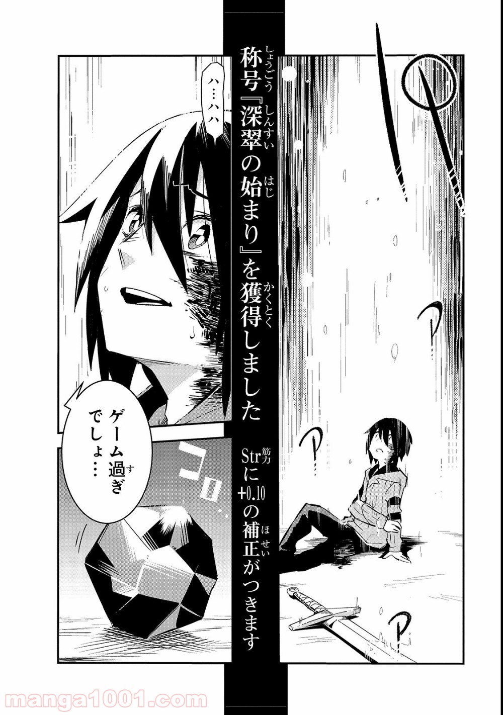 P26