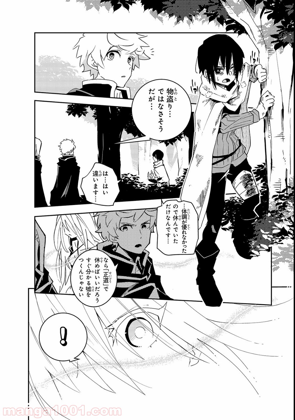 P38