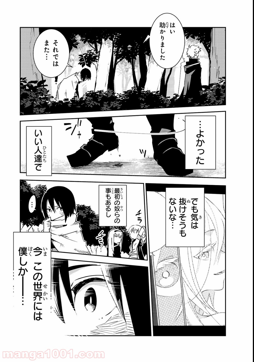 P49