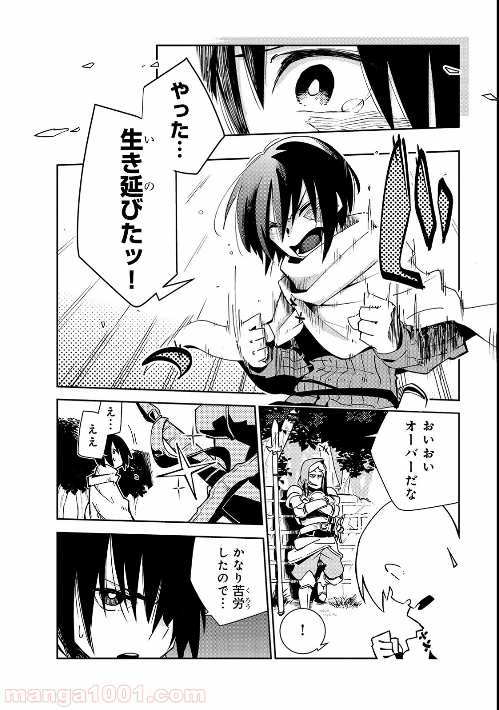 P52