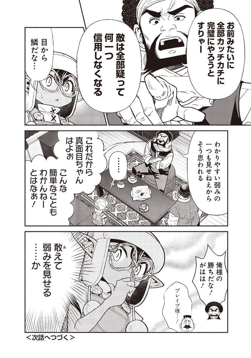 P16