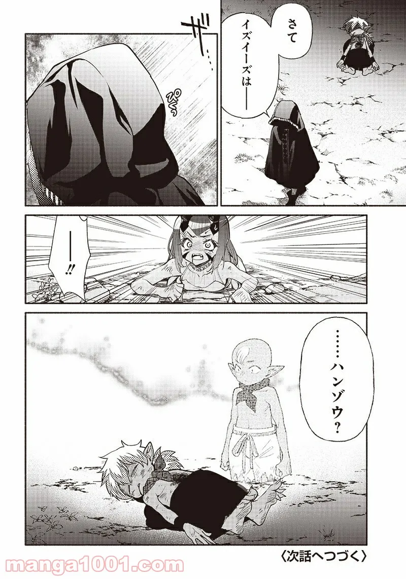 P20