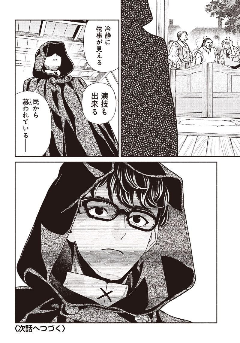 P18
