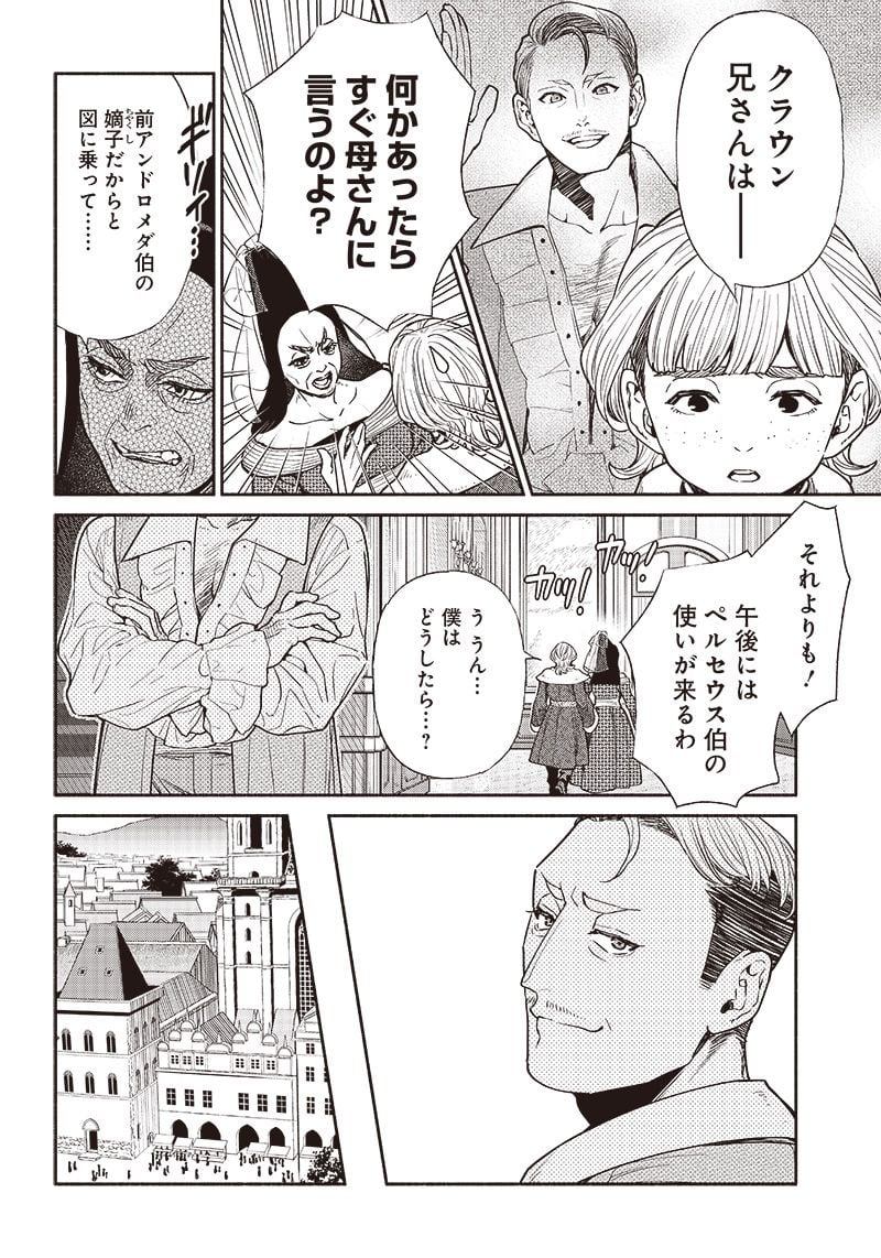 P8