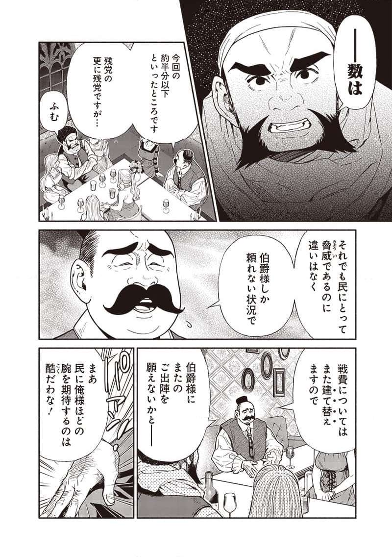 P14
