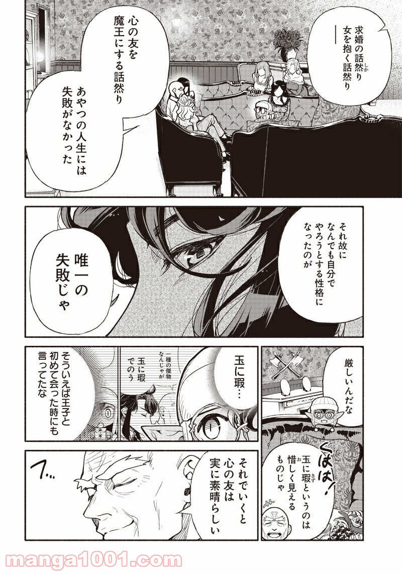 P14