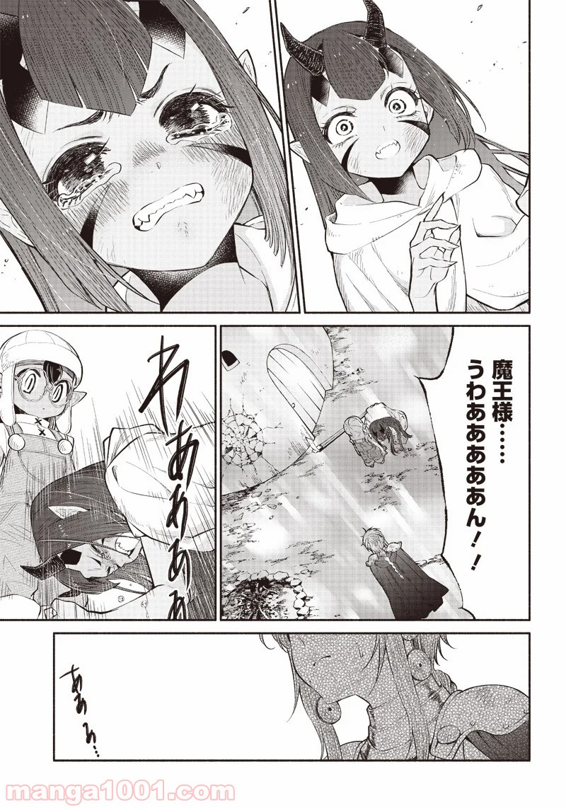 P25