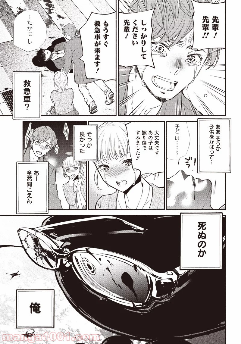 P14