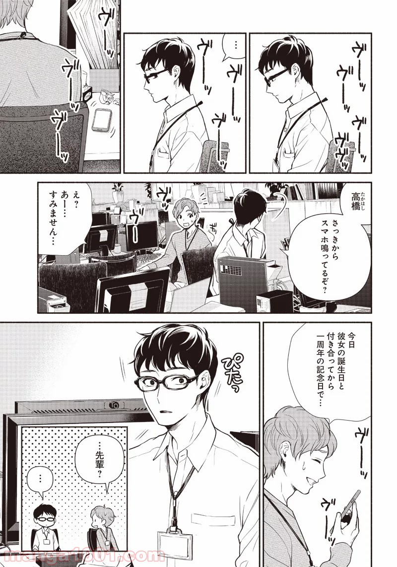 P6