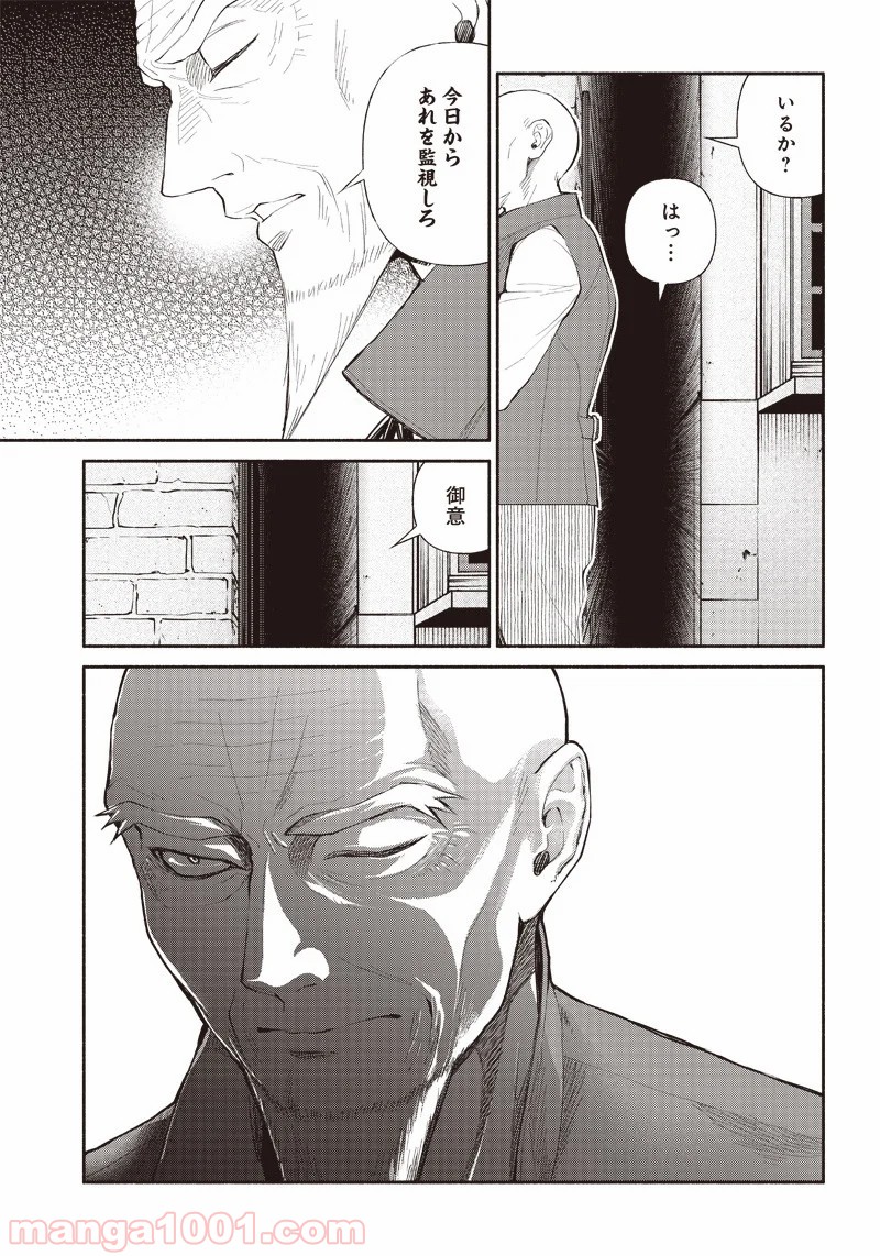 P19