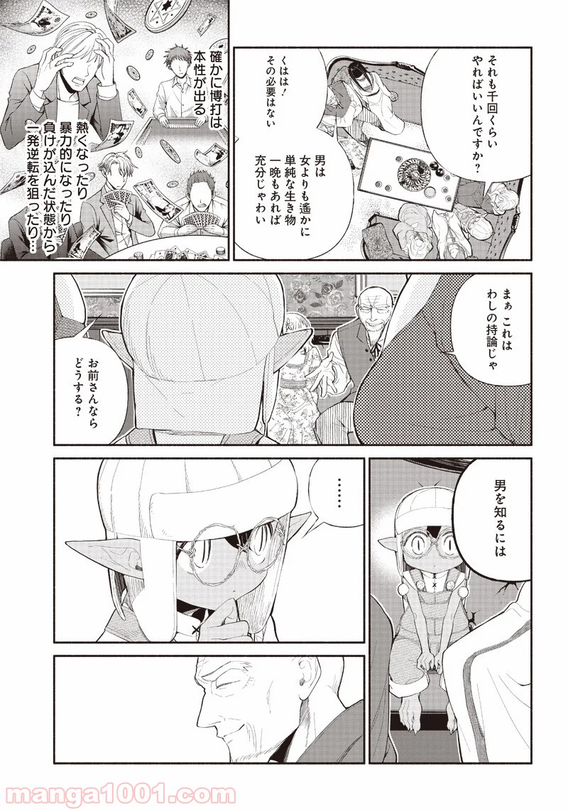 P7