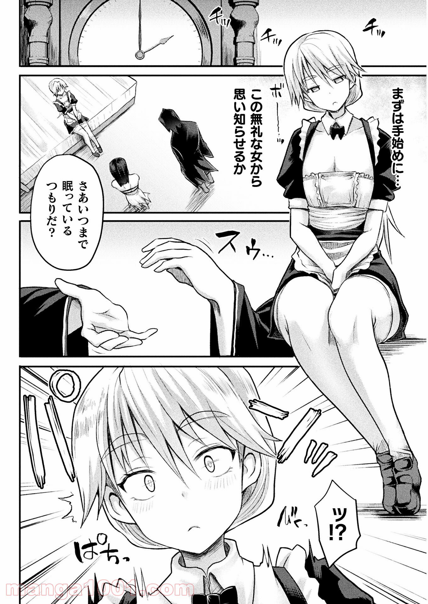 P12