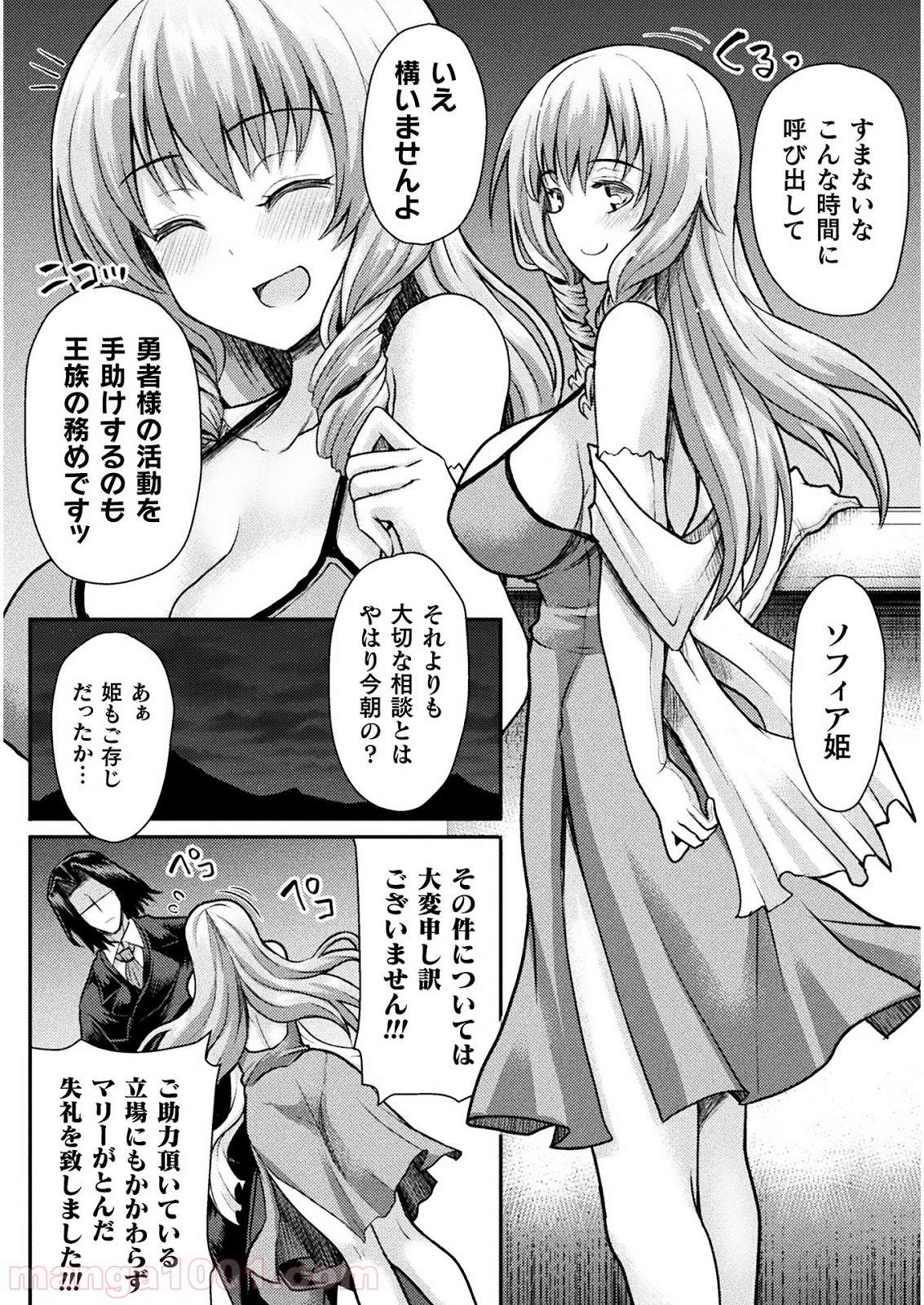 P10