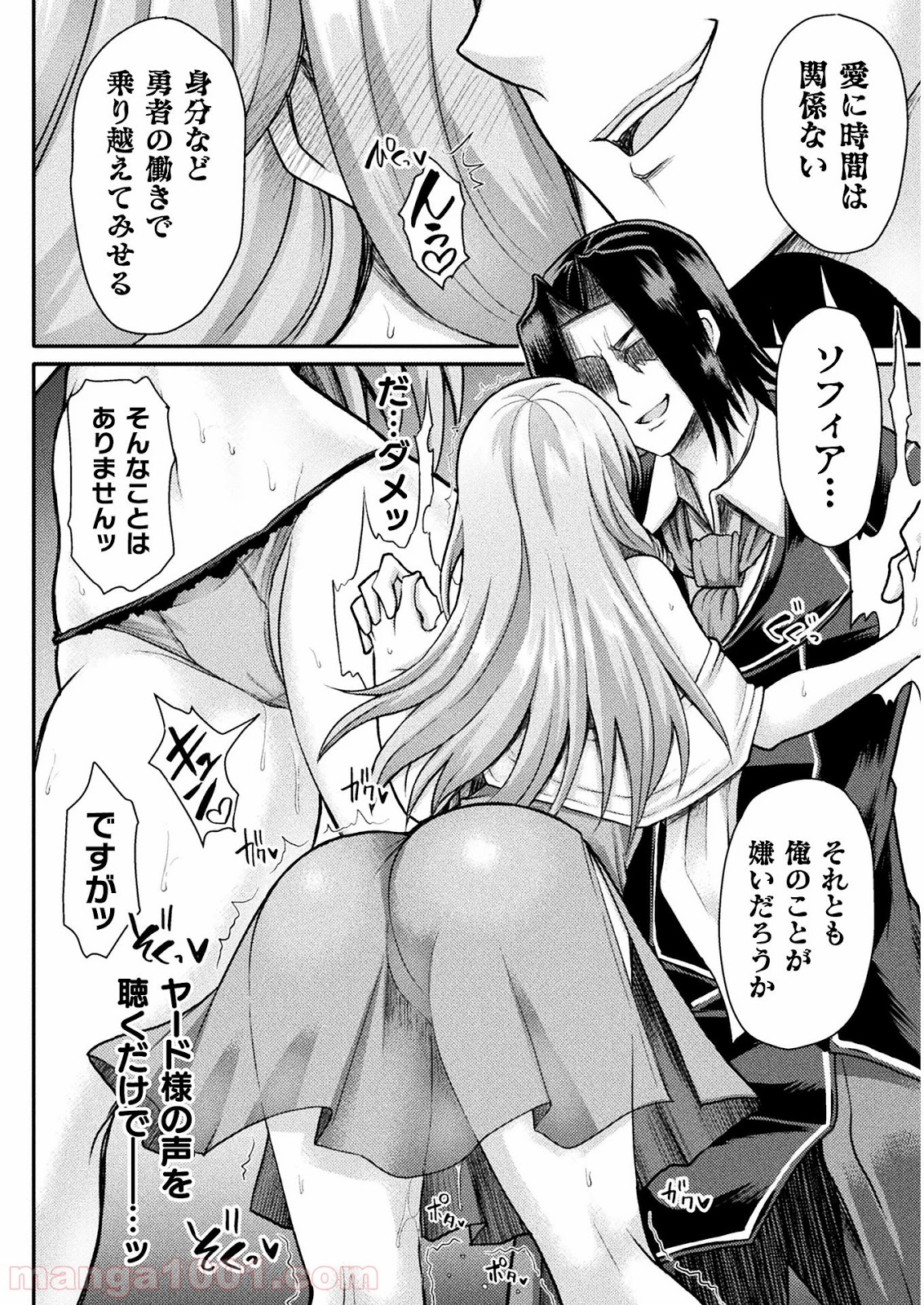 P14