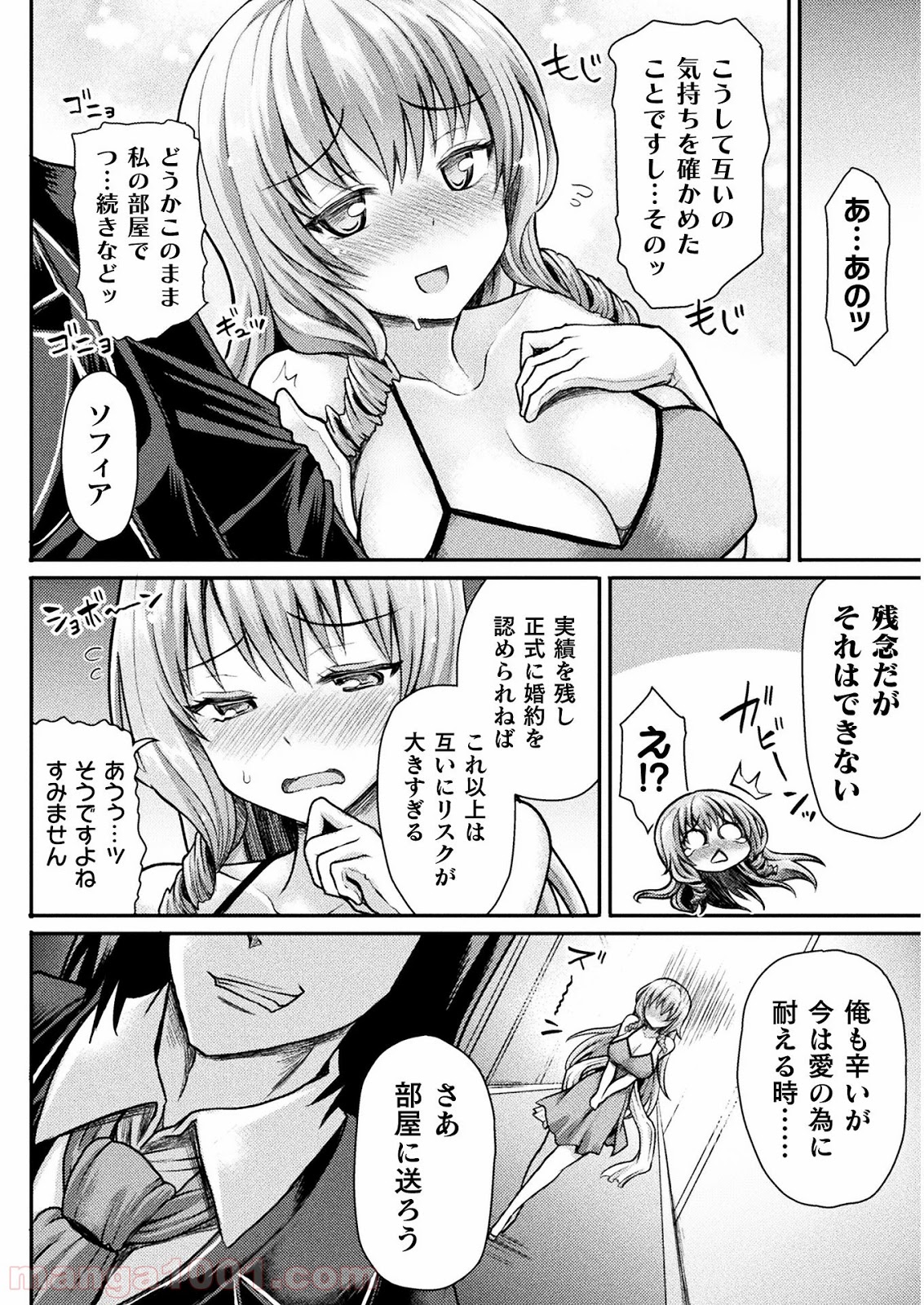 P18