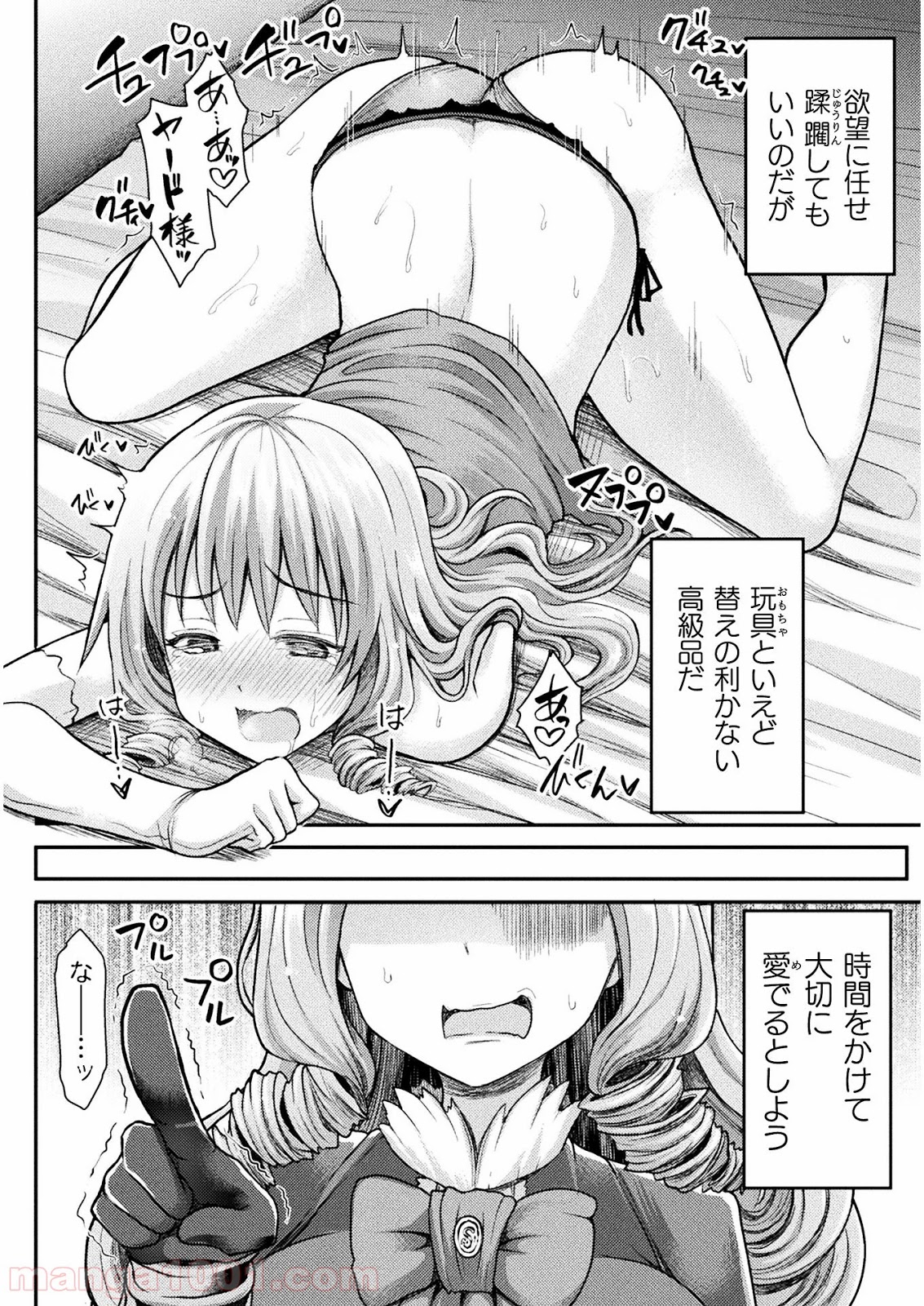 P20