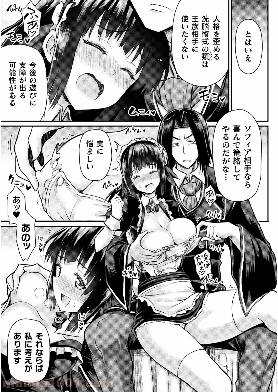P7
