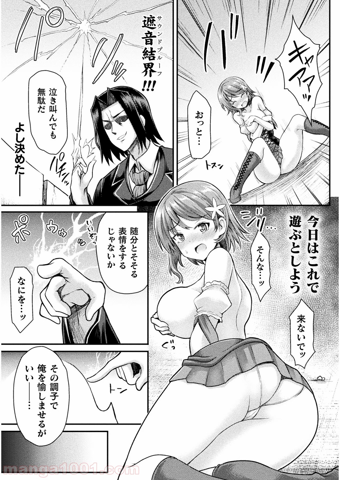P13