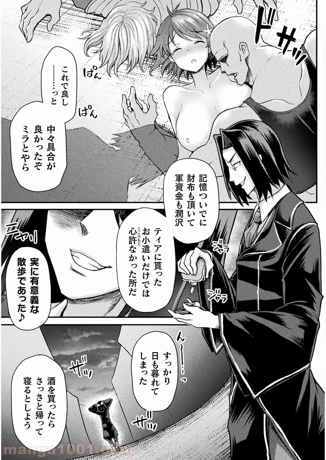 P19