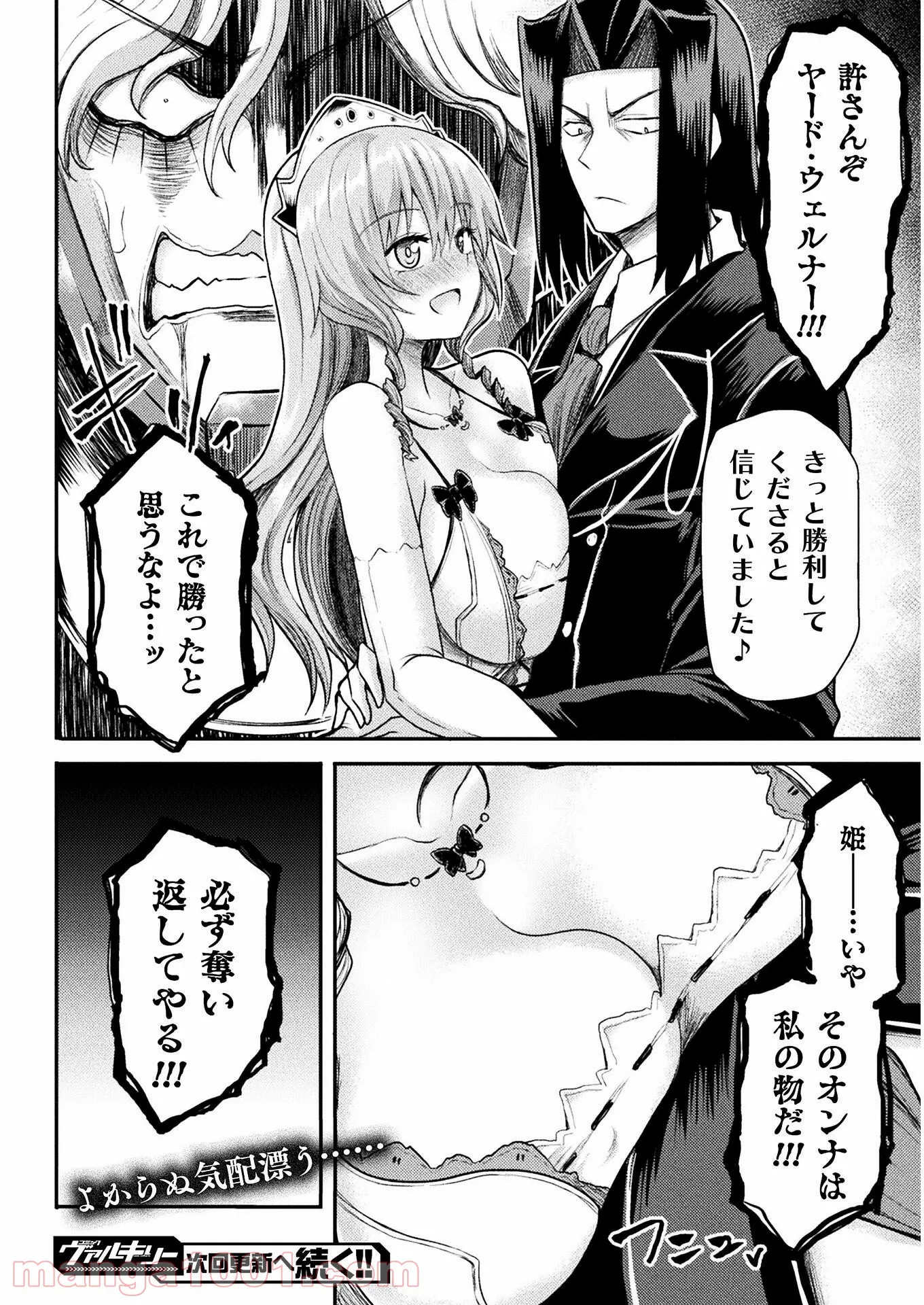 P22