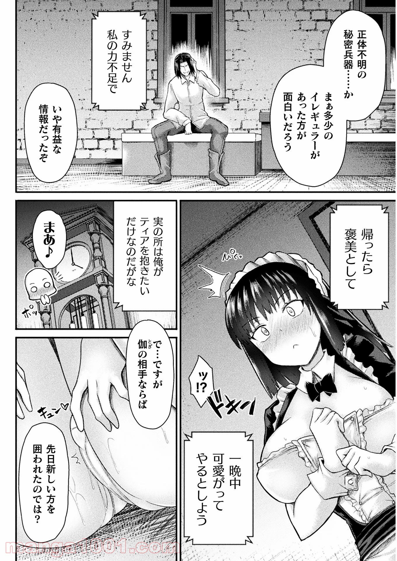 P12