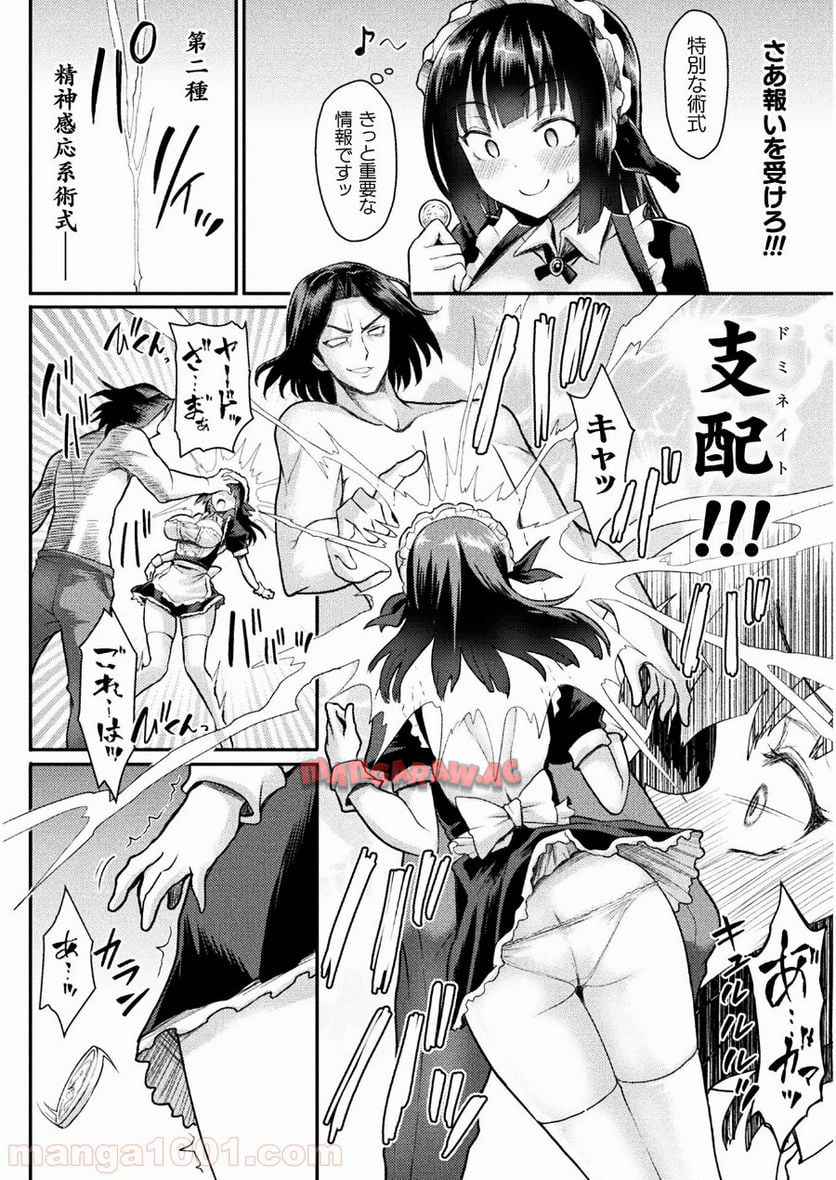 P26