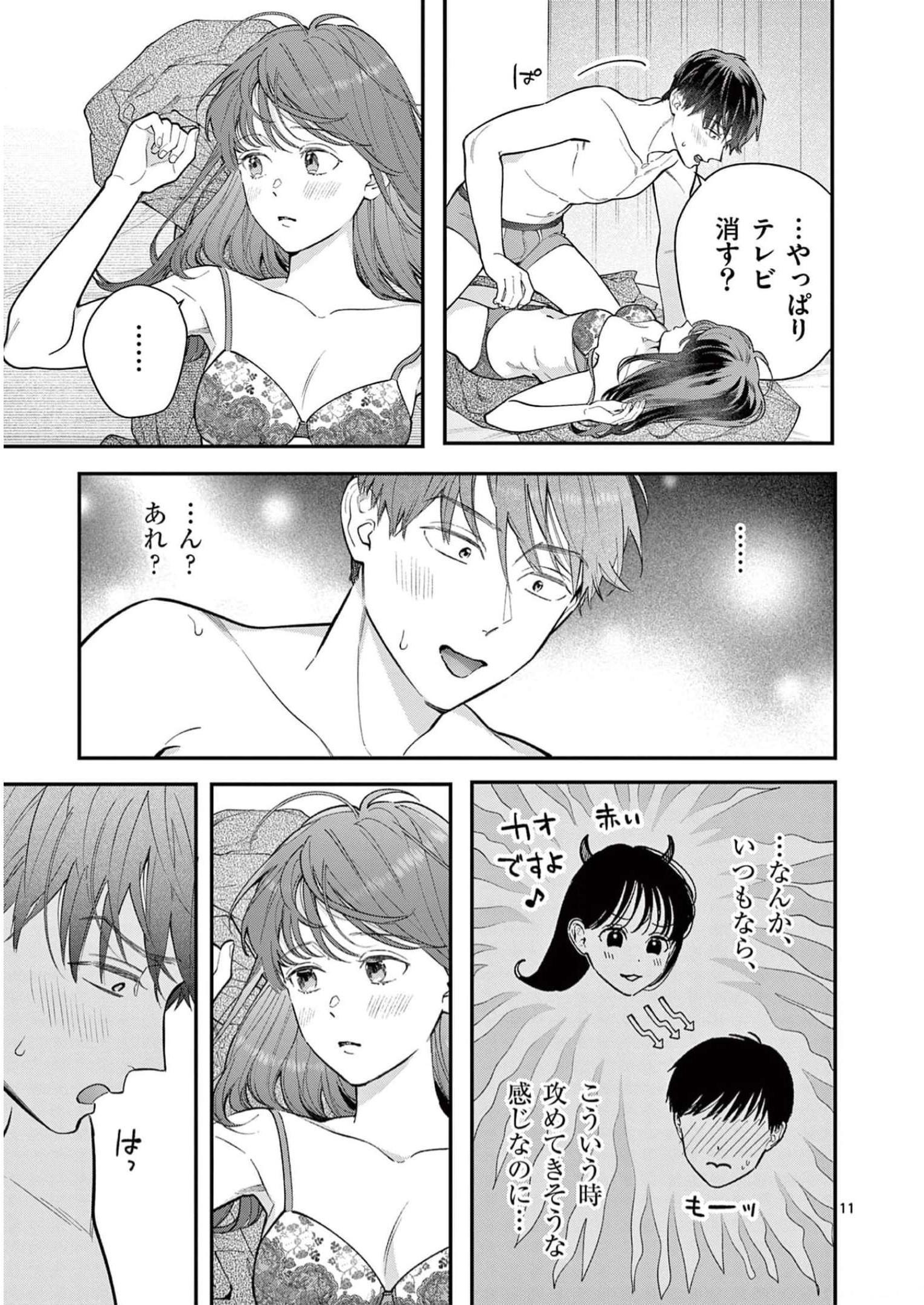 P11