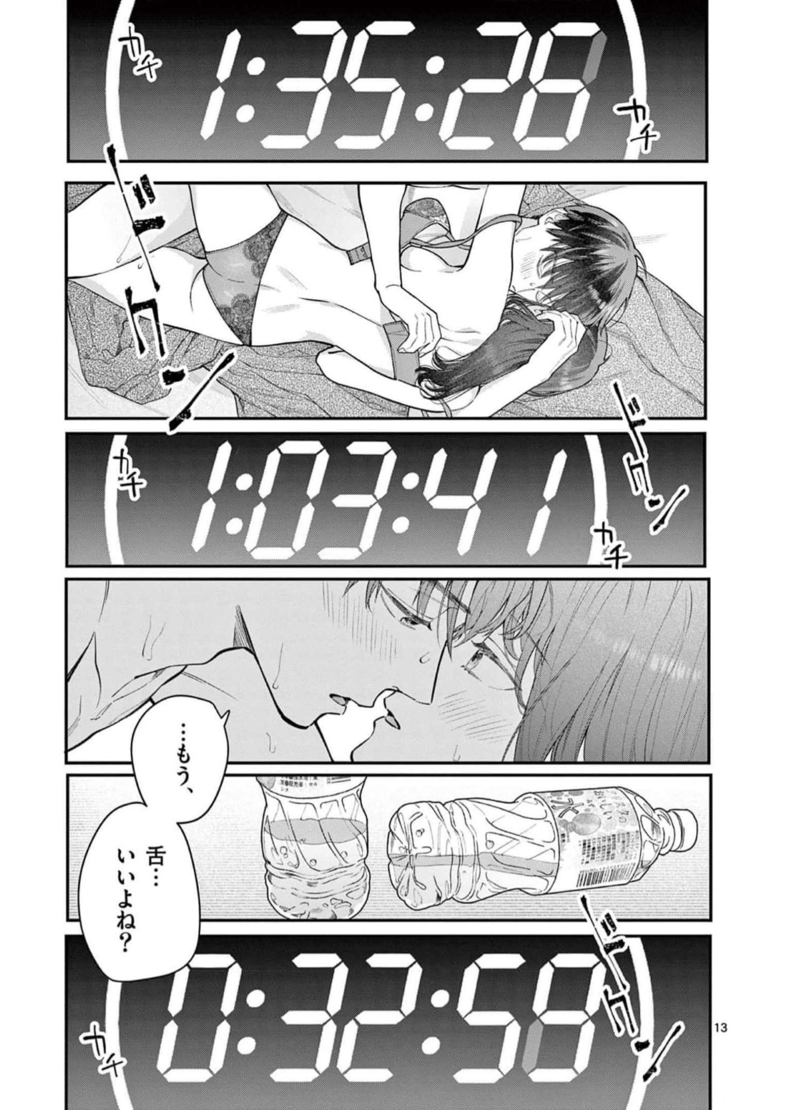 P13