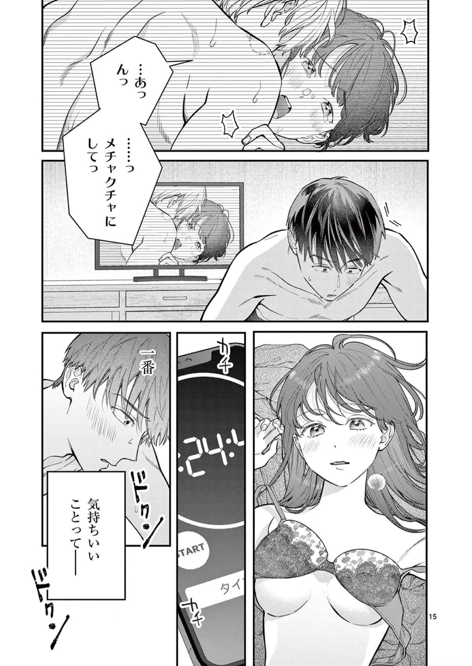 P15