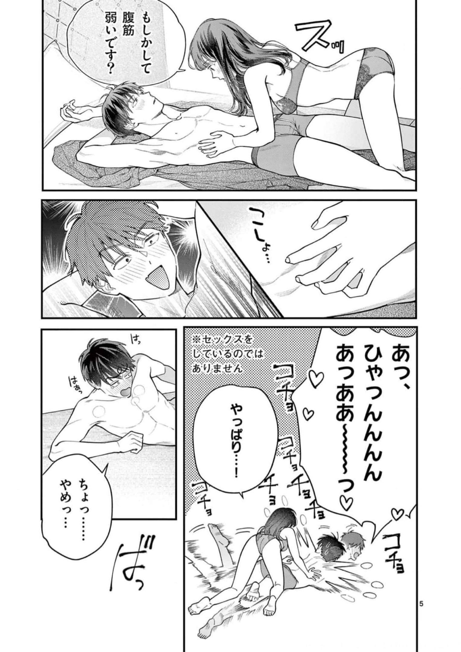 P5