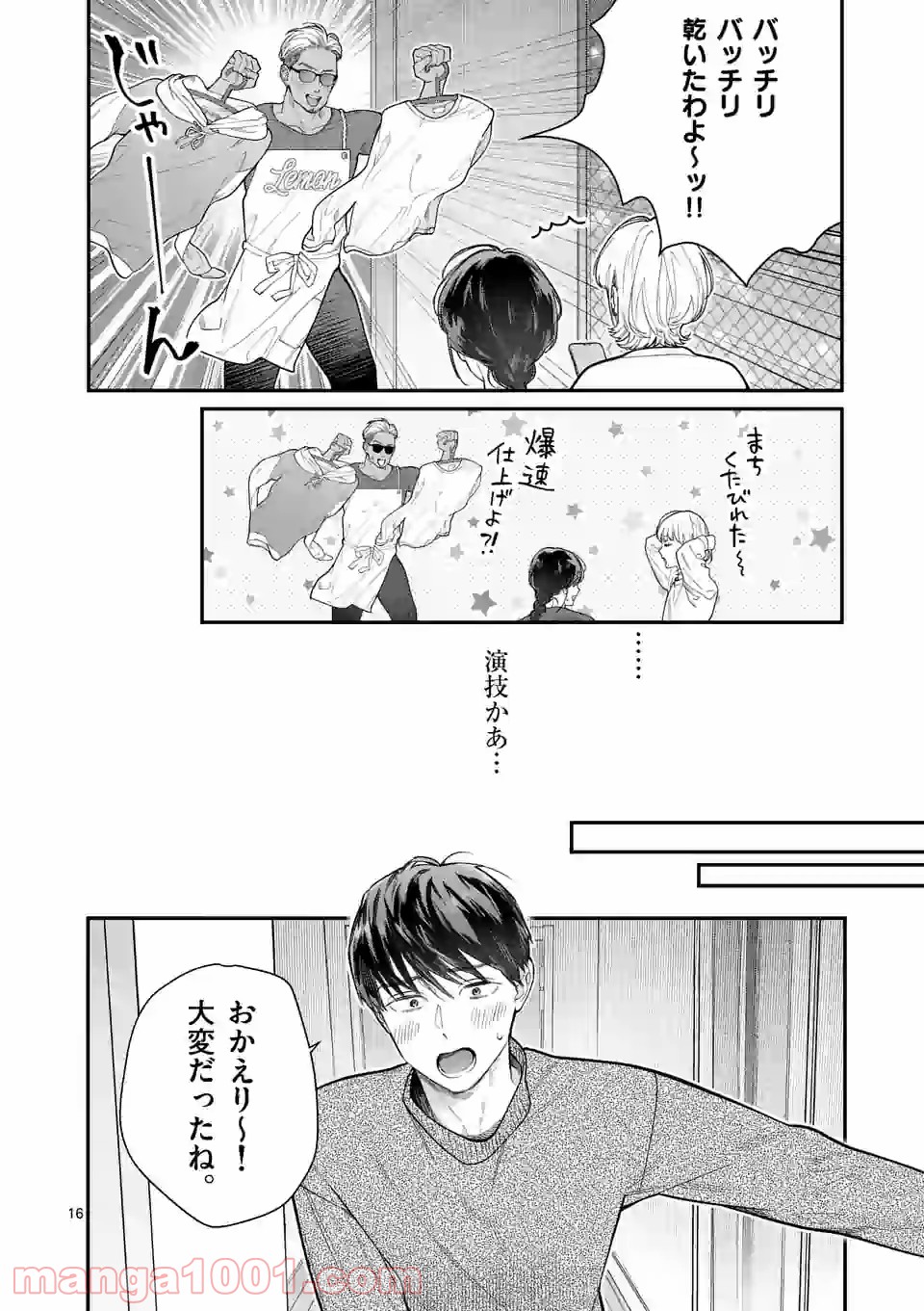 P16