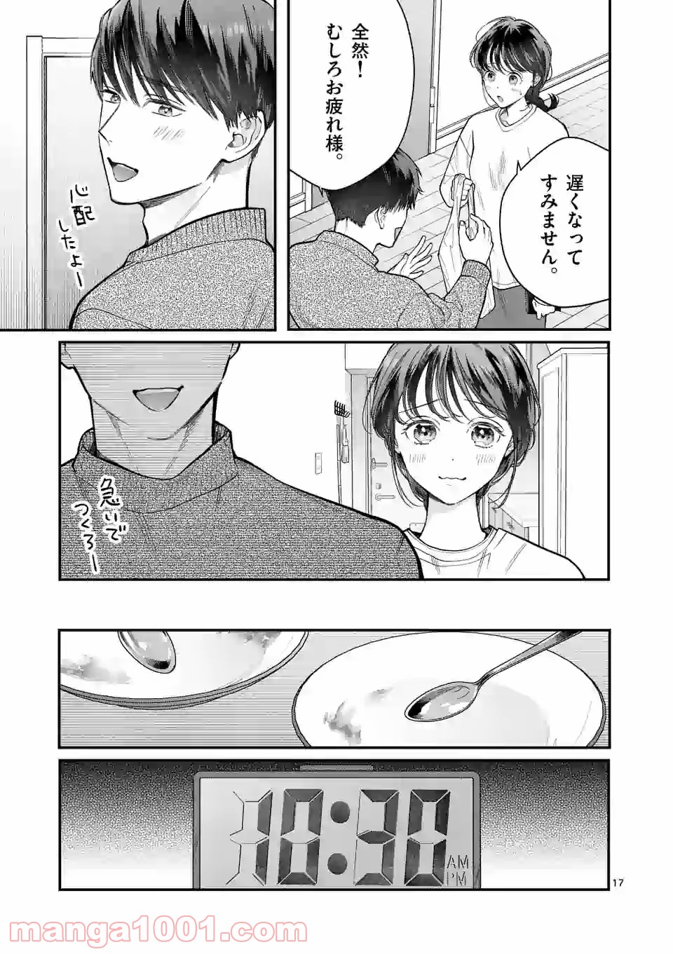P17