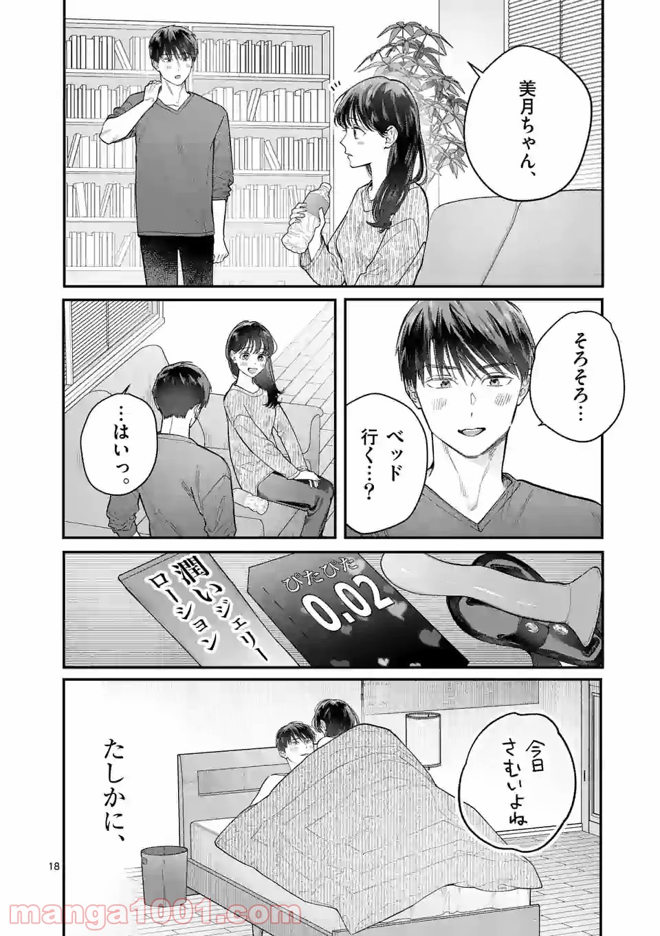 P18