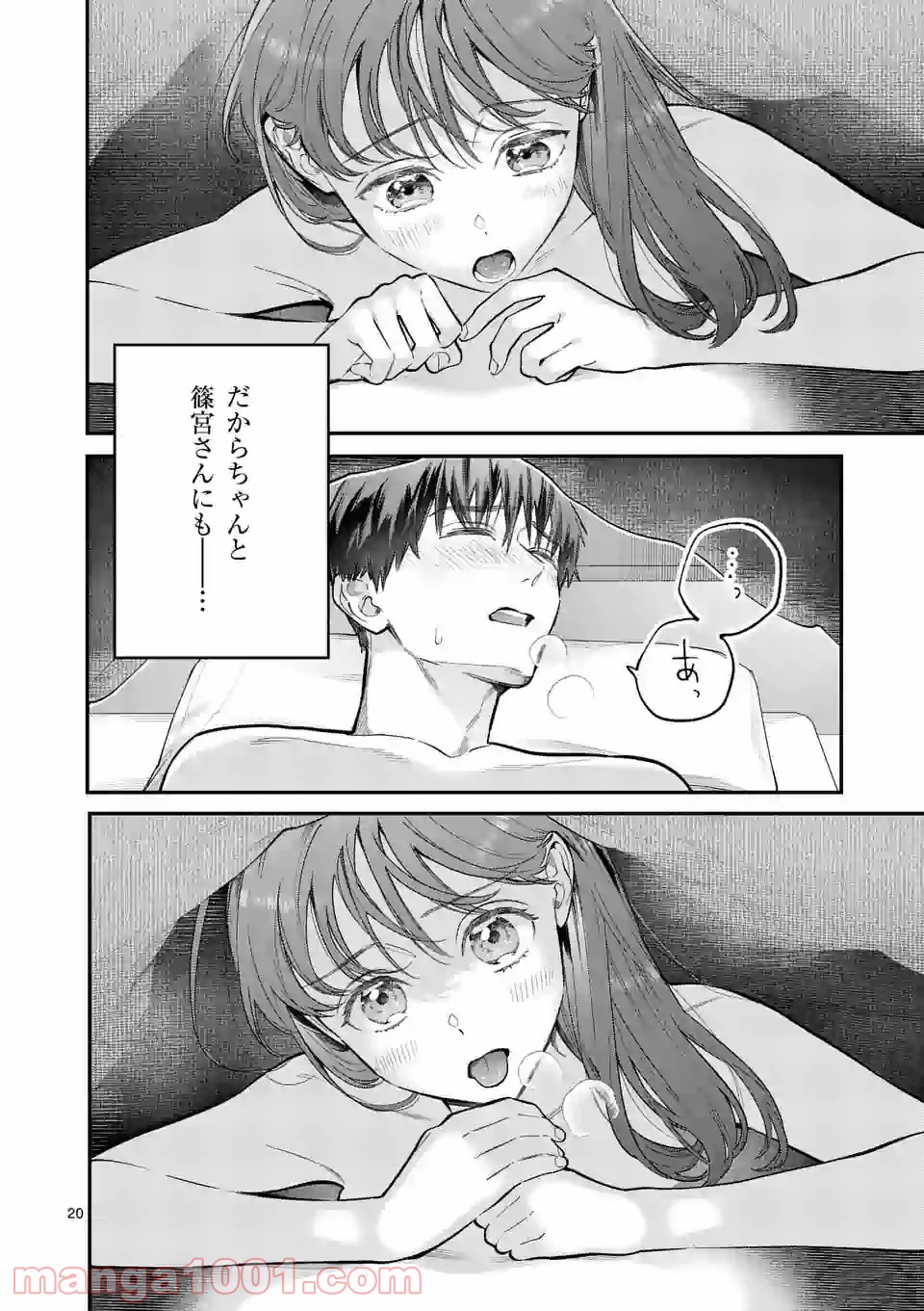 P20
