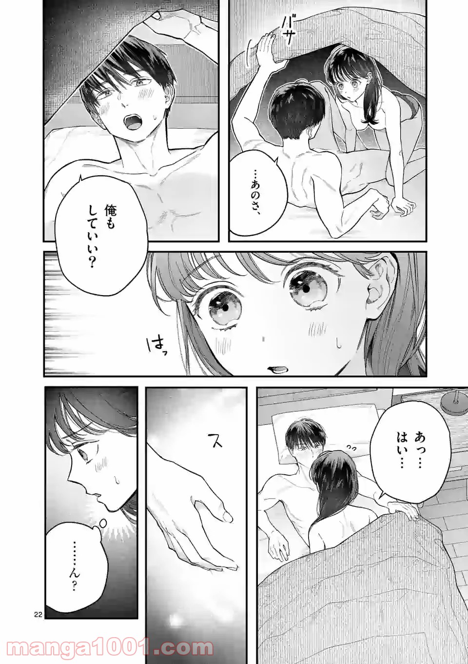 P22