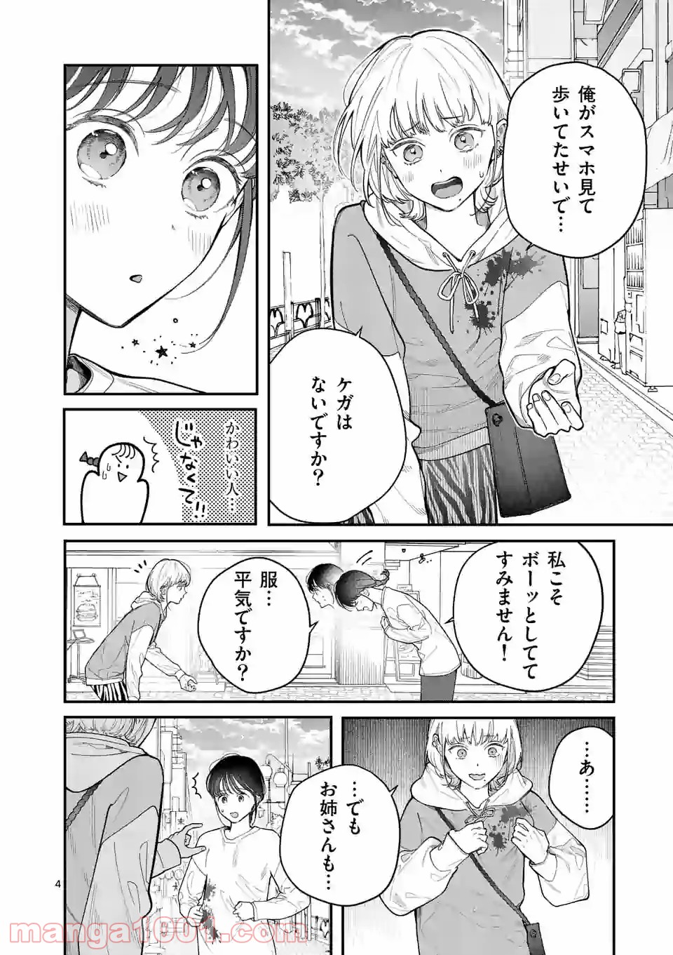 P4