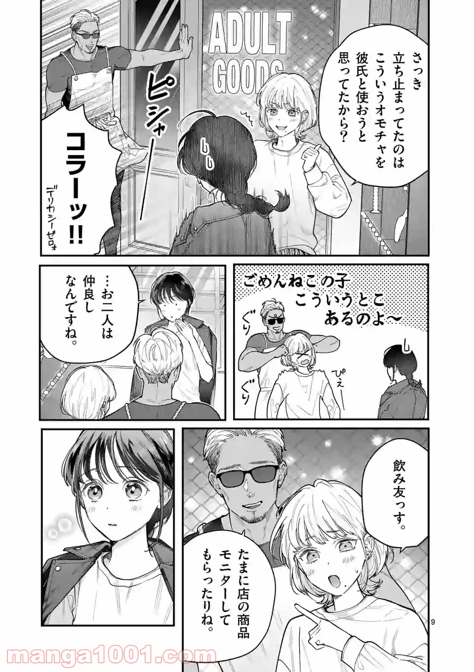 P9