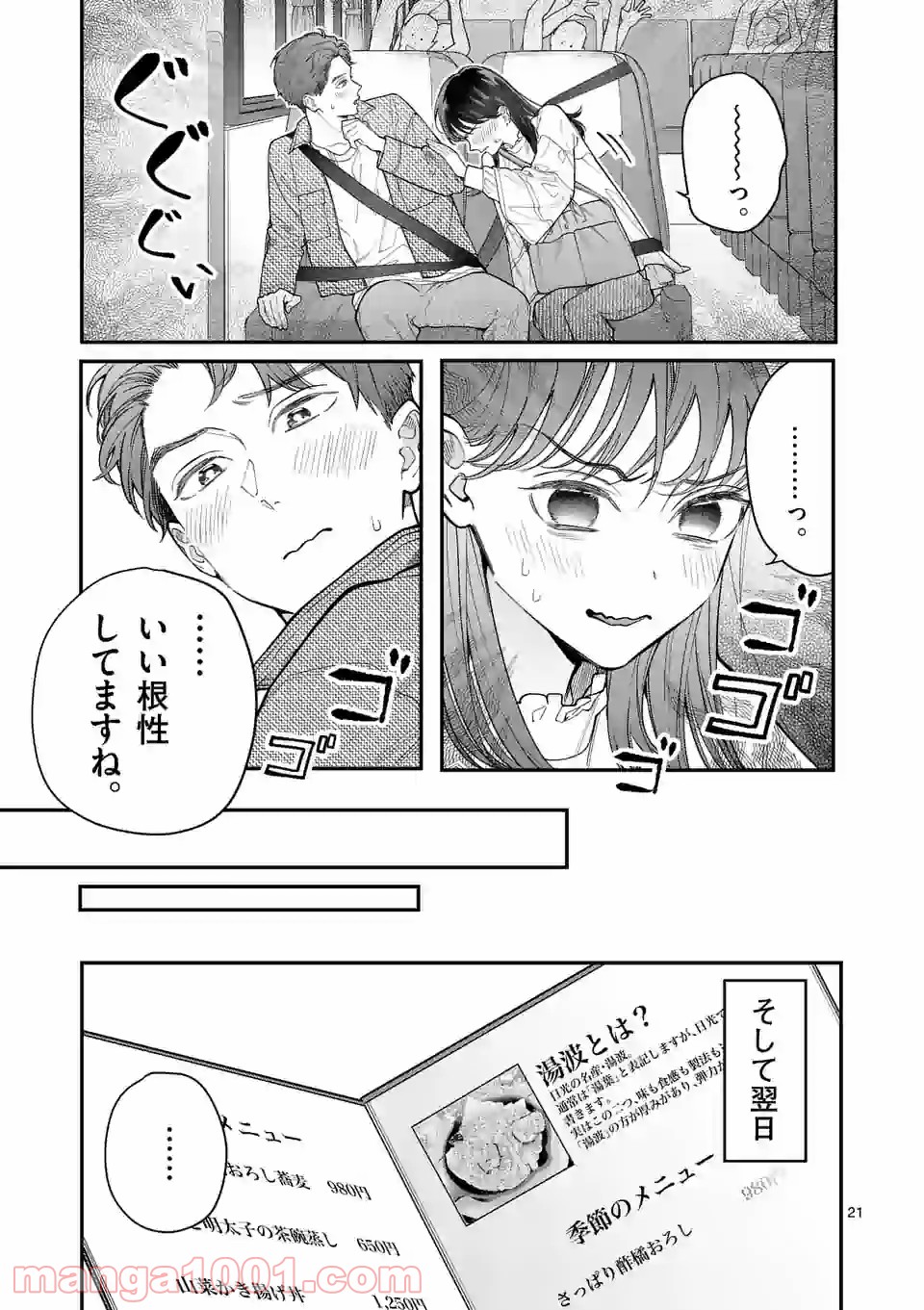 P21