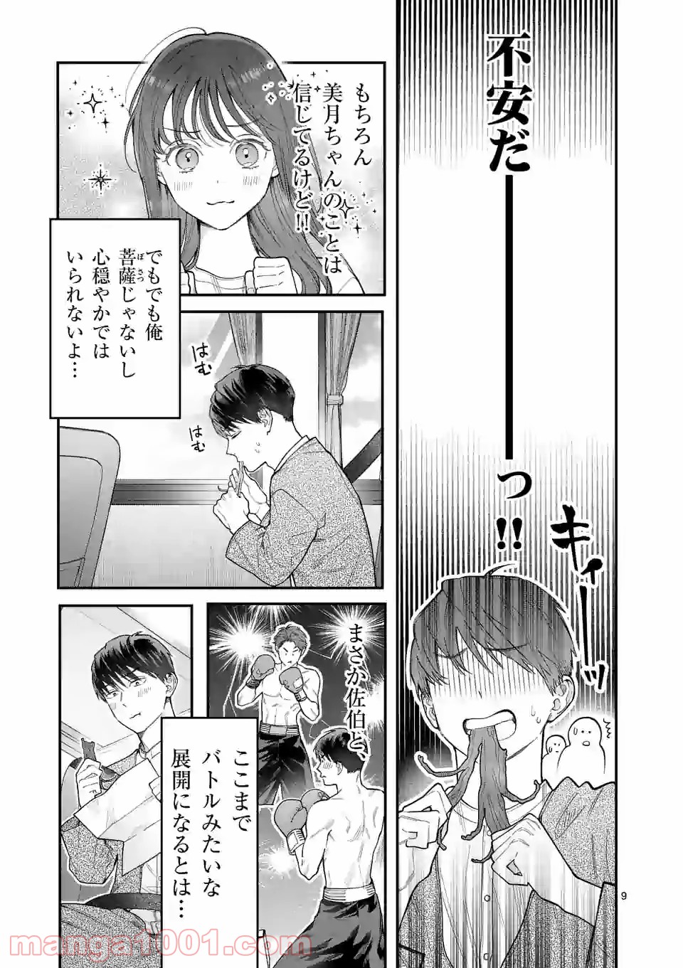 P9