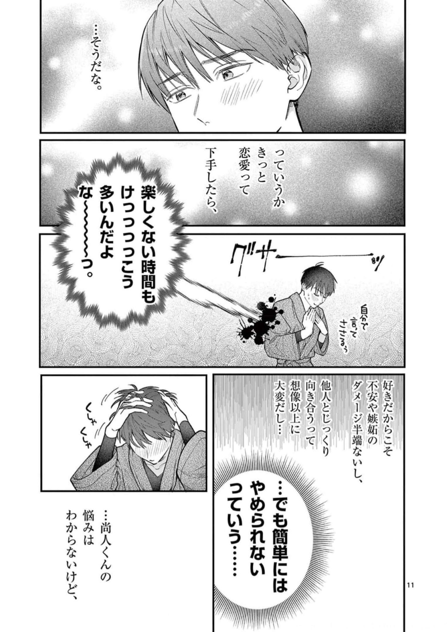 P11