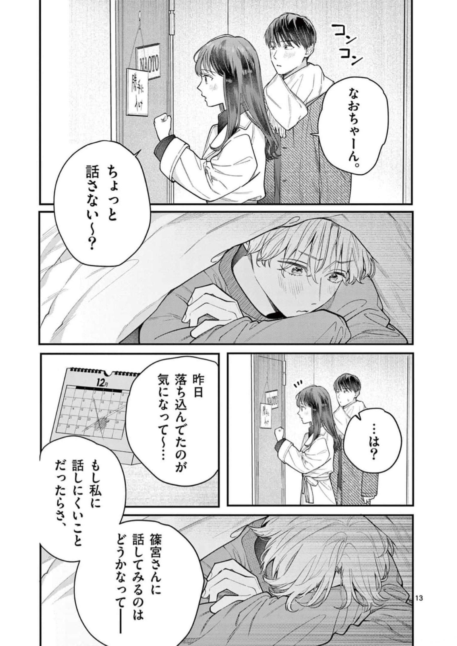 P13