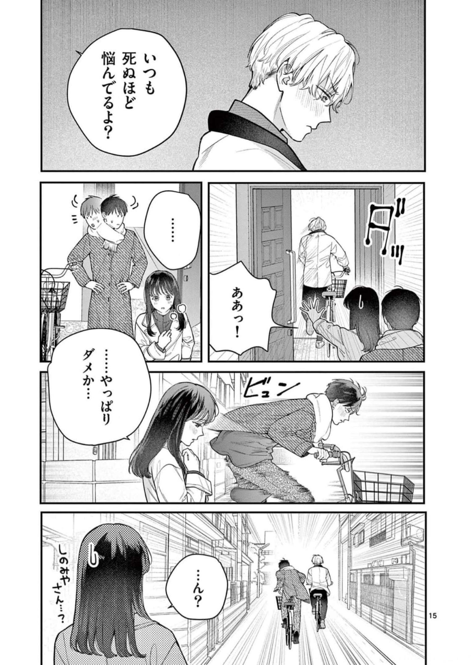 P15