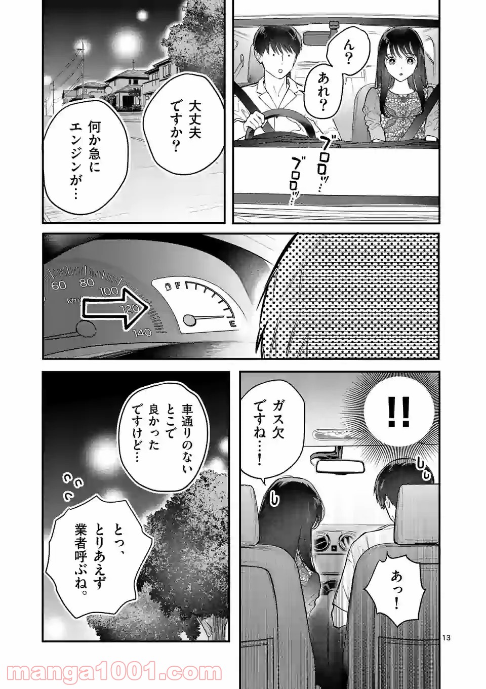P14